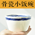 妙home日式骨瓷碗北欧陶瓷纯白饭碗学生泡面碗中式个性家用陶瓷碗