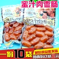 克拉古斯蜜汁肉枣肠小香肠 沈阳特产零食 迷你烤肠 150g*10袋包邮