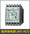 适用9300扶梯相序继电器 JXD-A(T) JXD-A光电耦合器TOPT80 170905