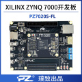 璞致FPGA XILINX开发板 ZYNQ开发板 ZYNQ7000 7010 7020 FMC ADC