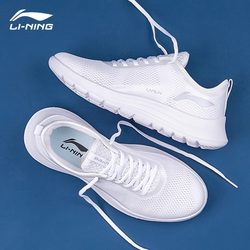 李宁男鞋白色鞋子夏季男士新款网面透气跑鞋轻便网鞋跑步运动鞋男