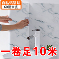 防油贴纸厨房耐高温铝箔可移除瓷砖自粘墙贴厨房的墙纸可擦洗抽屉