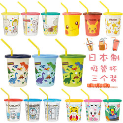 现货日本制史努比snoopy皮卡丘龙猫宝宝吸管杯儿童饮料果汁酸奶杯