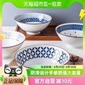 ijarl亿嘉陶瓷碗伊藤8英寸拉面碗4只装大号汤面碗日式家用斗笠碗