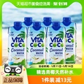 Vita Coco唯他可可青椰果汁NFC500ml*6瓶椰子水进口补充电解质