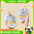 婴儿鞋子0-1岁软底学步鞋女