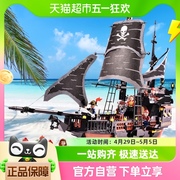黑珍珠号模型加勒比海盗船兼容乐高积木轮船6儿童益智力8拼装玩具