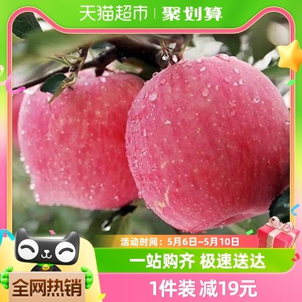 脆甜山东烟台红富士苹果3斤装 单果80mm+新鲜苹果顺丰包邮