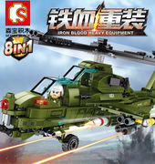 兼容乐高合体直升机积木森宝武直10模型拼装八合一武装直升机玩具