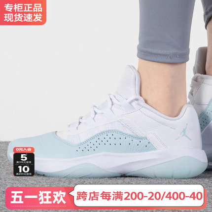 NIKE耐克女鞋2024新款运动鞋Jordan 11 AJ11实战篮球鞋DV2629-100