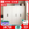 林氏木业现代简约三门衣柜家用大小户型卧室平开门组合收纳柜MI1G