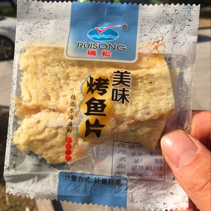 瑞松烤鱼片温州特产零食鳕鱼片熟鱼片手撕鱼干500g小包装海味小吃
