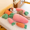 胡萝卜抱枕长条超软毛绒玩具女生床上睡觉夹腿靠枕儿童可爱大玩偶