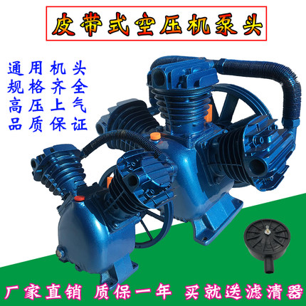 捷豹款空压机机头双缸空气压缩机泵头2.2kw0.25气泵泵头机头配件