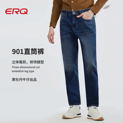 ERQ男式中腰直筒裤棉弹牛仔裤弹力901100