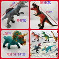 大号仿真软胶恐龙玩具霸王龙三角龙动物模型塑胶软 儿童宝宝玩偶