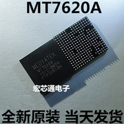 全新原装  MT7620A 无线路由器芯片 千兆 3G/4G无线路由器 BGA