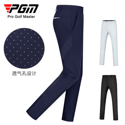 PGM 高尔夫裤子男裤夏季透气孔golf薄款长裤弹力运动球裤服装男装