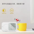 智能感应器温湿度传感器式遥控智能数字涂鸦检测仪ZigBee温湿度计