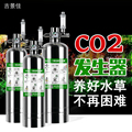 co2二氧化碳小气瓶
