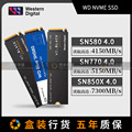 WD西数SN570/580/770/850X1T/2T台式机M.2笔记本M2固态1TB硬盘SSD