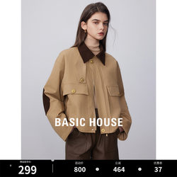 Basic House/百家好卡其色短外套春季新款长袖大口袋夹棉外套