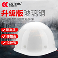 SMC玻璃钢安全帽工地国标加厚施工建筑工程防护头盔夏季透气印字
