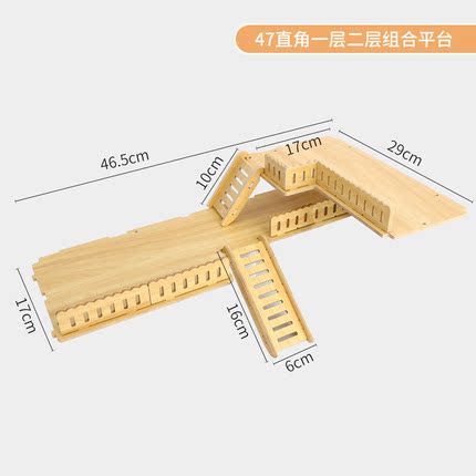 仓鼠笼改装双层实木隔板用品配件基础笼改装楼梯平板玩具平台