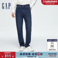 Gap男装春季2024新款时尚百搭直筒牛仔裤美式复古休闲裤892083
