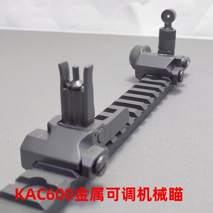 kac600机械瞄金属可调上下左右折叠照门准心M4hk41620MM导轨通用