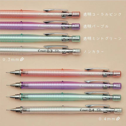 日本百乐PILOT专业绘图自动铅笔HPS-30R活动铅笔0.3/0.4mm低重心