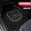 汽车丝圈脚垫单片可爱卡通女士通用车载地毯垫子防脏易清洗主驾驶