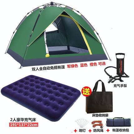 帐篷户外露营3-4人全自动液压帐篷野外家庭用双层加厚防雨简易