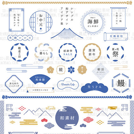 日式和风简约古典传统边框花纹标题框海报印刷AI矢量素材