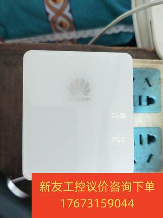 华为 PT500有线电力猫 500M电联通移动IPTV电力线新友议价商品