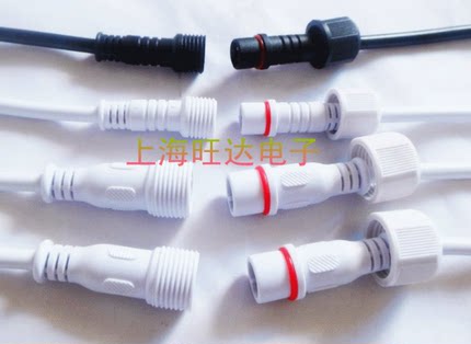 3芯 LED专用防水公母插头 防水接头 连接头 电源电线电缆对接插头
