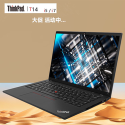 联想ThinkPad T 14商务T15/T490/T480/T470S办公便携笔记本电脑i7