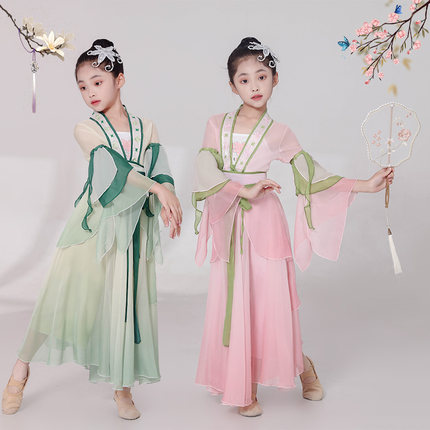 儿童古典舞演出服女纱衣飘逸身韵中国风舞台表演服超仙粉绿色套装