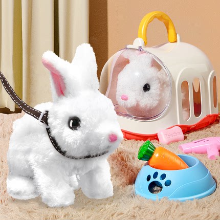 儿童电动小兔子毛绒玩具女孩宠物小白兔玩偶公仔女生六一节礼物
