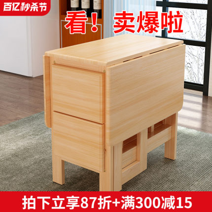 实木餐桌桌子家用折叠小户型简约现代长方形6人8可移动饭桌椅组合