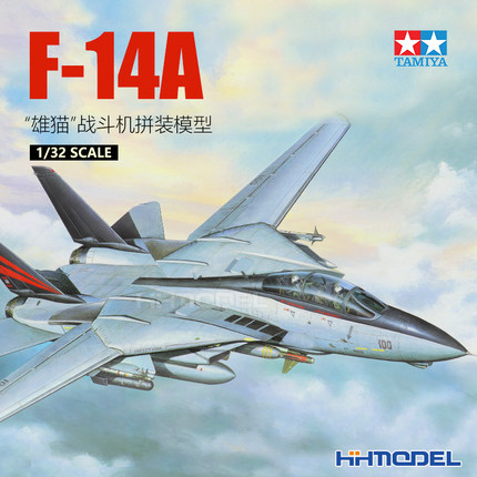 恒辉模型 田宫TAMIYA 60313 1/32 F-14A 雄猫舰载战斗机 拼装模型
