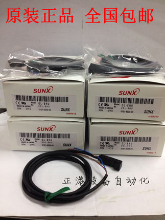全新原装SUNX神视GL-8FU接近开关GL-8H感应GL-8F传感器现货质保