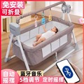 电动婴儿床自动摇篮