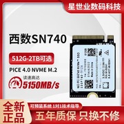 WD西部数据SN740 M.2 2230 1T 2TSSD固态硬盘PCIE4.0steamdeckROG