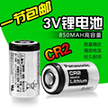 cr123a锂电池