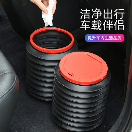 车载垃圾桶袋汽车内可折叠车用车上用品雨伞多功能收纳创意置物