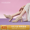 哈森春季新款羊皮踝靴英伦绑带德比小皮鞋粗跟深口单鞋女HS231703