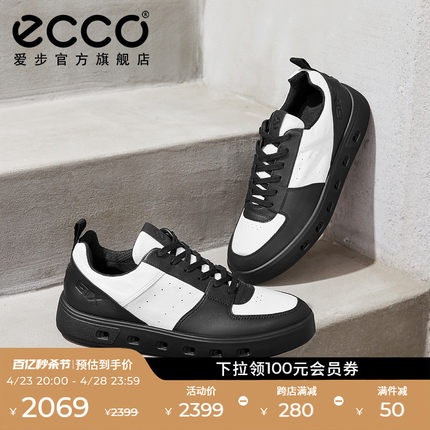 ECCO爱步男士板鞋 春秋款潮搭拼色男鞋休闲鞋男款 街头720 520814