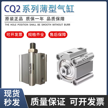 SMC气缸 CQ2B/CQ2A32/40/50/63-5-10-15-20-25-30-35-40-50DZ DMZ
