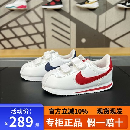 2024新款Nike耐克儿童鞋男童女童阿甘鞋小白鞋运动休闲鞋904769